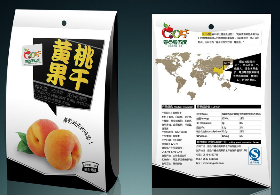 黄桃果干零食包装袋设计.png